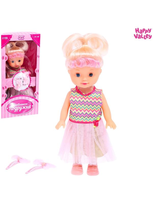Кукла классическая «Любимая подружка» в платье, с аксессуарами