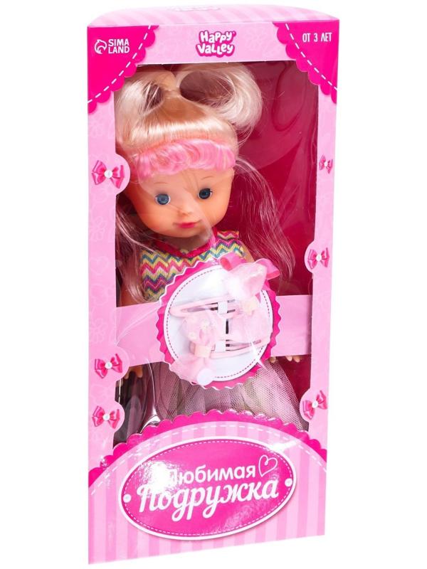 Кукла классическая «Любимая подружка» в платье, с аксессуарами