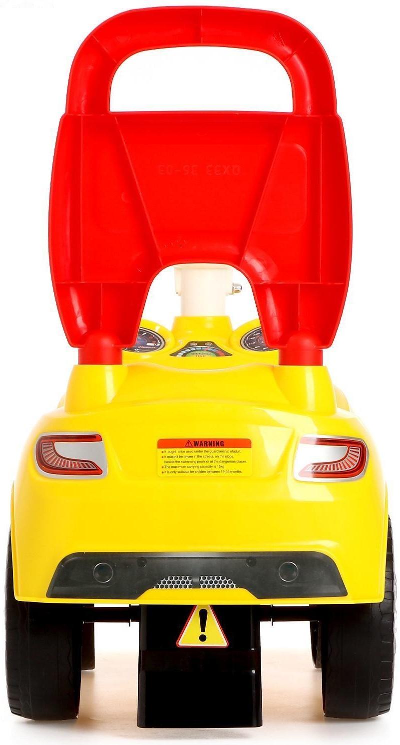 Толокар «СуперКар», световые и звуковые эффекты, цвет жёлтый