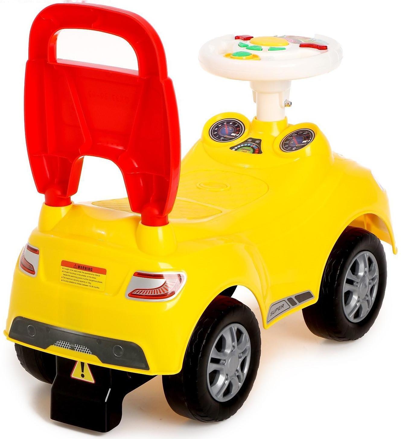 Толокар «СуперКар», световые и звуковые эффекты, цвет жёлтый