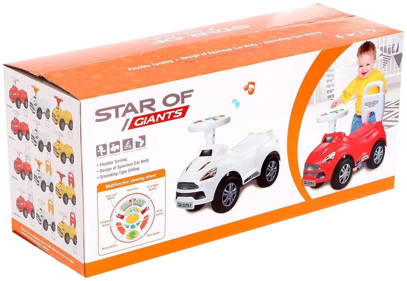 Толокар «СуперКар», световые и звуковые эффекты, цвет жёлтый