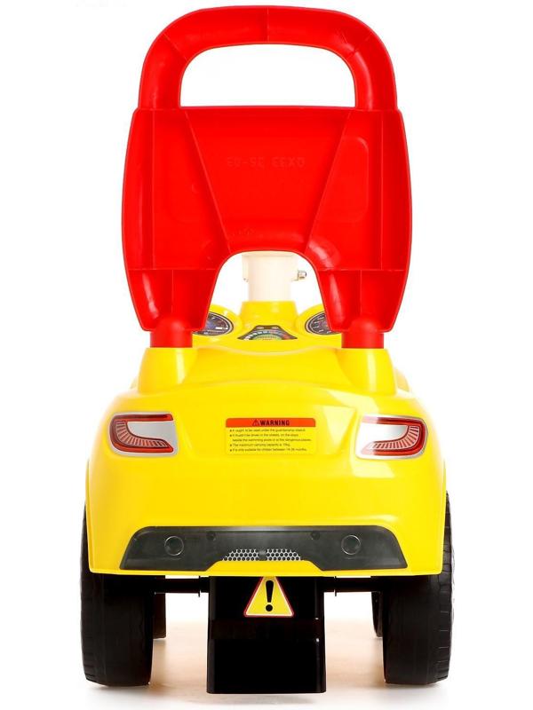 Толокар «СуперКар», световые и звуковые эффекты, цвет жёлтый