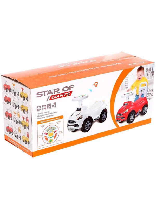 Толокар «СуперКар», световые и звуковые эффекты, цвет жёлтый