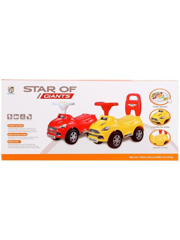 Толокар «СуперКар», световые и звуковые эффекты, цвет жёлтый