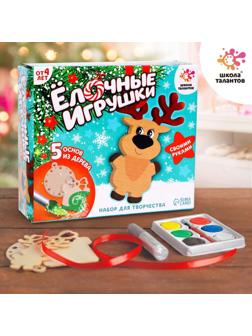 Набор для творчества «Ёлочные игрушки из дерева. Сделай сам» (олень, подарок, шарик)