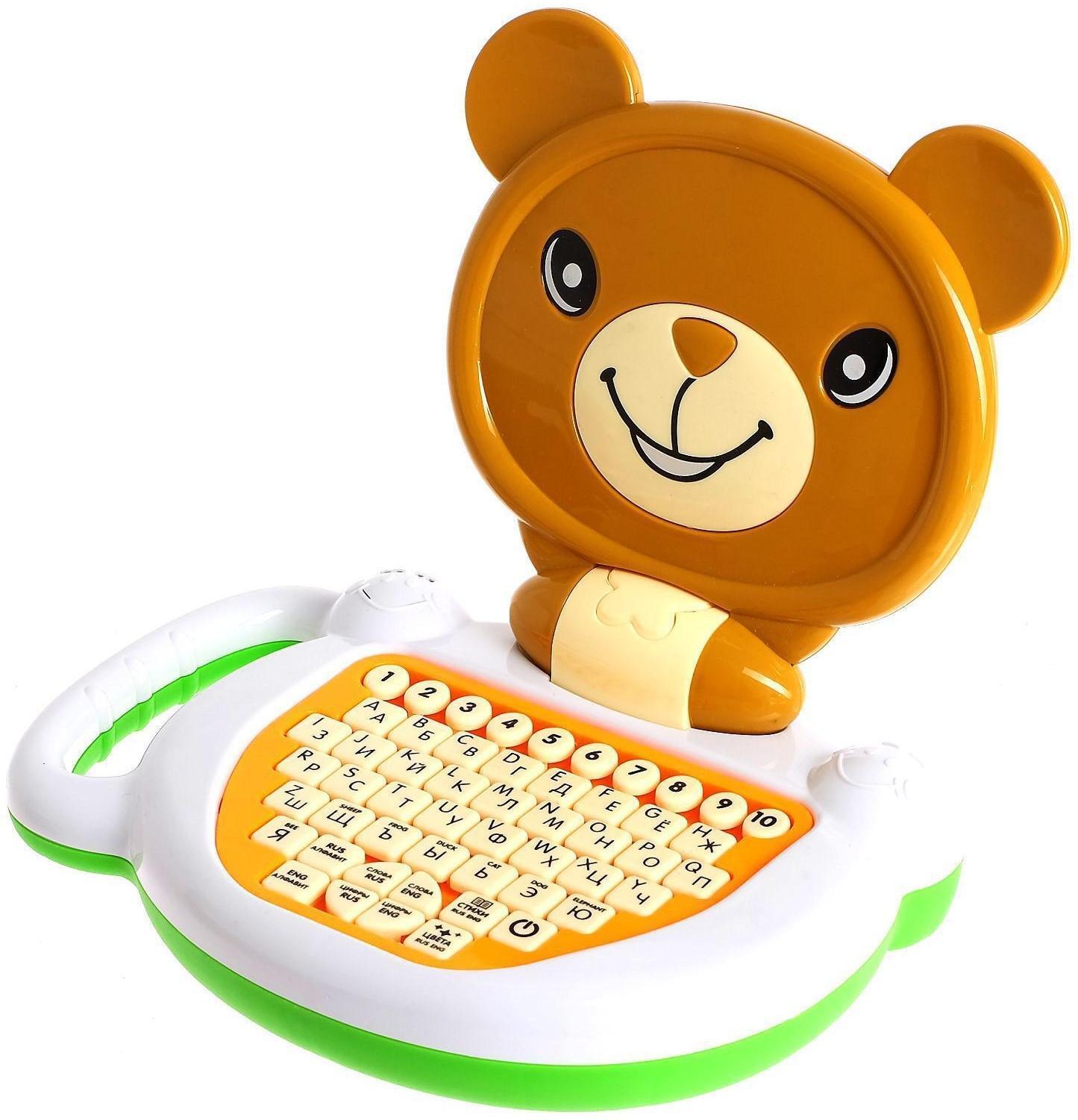 Обучающий компьютер «Медвежонок», звук, цвет коричневый