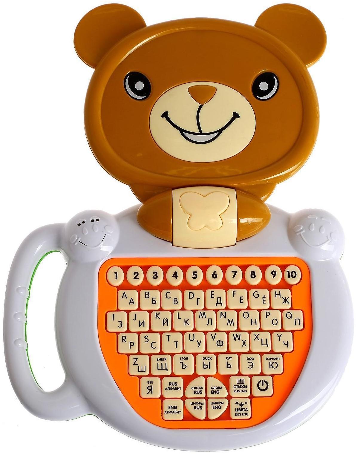 Обучающий компьютер «Медвежонок», звук, цвет коричневый