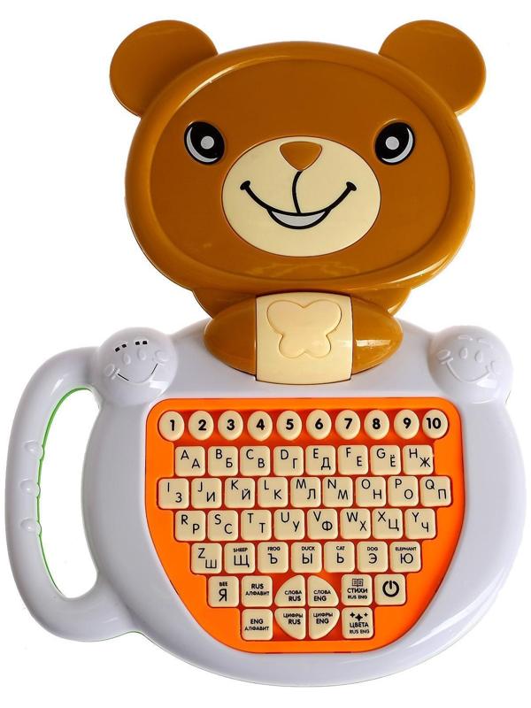 Обучающий компьютер «Медвежонок», звук, цвет коричневый