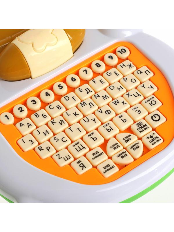 Обучающий компьютер «Медвежонок», звук, цвет коричневый