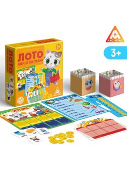 Настольная игра-лото «Идём за покупками»