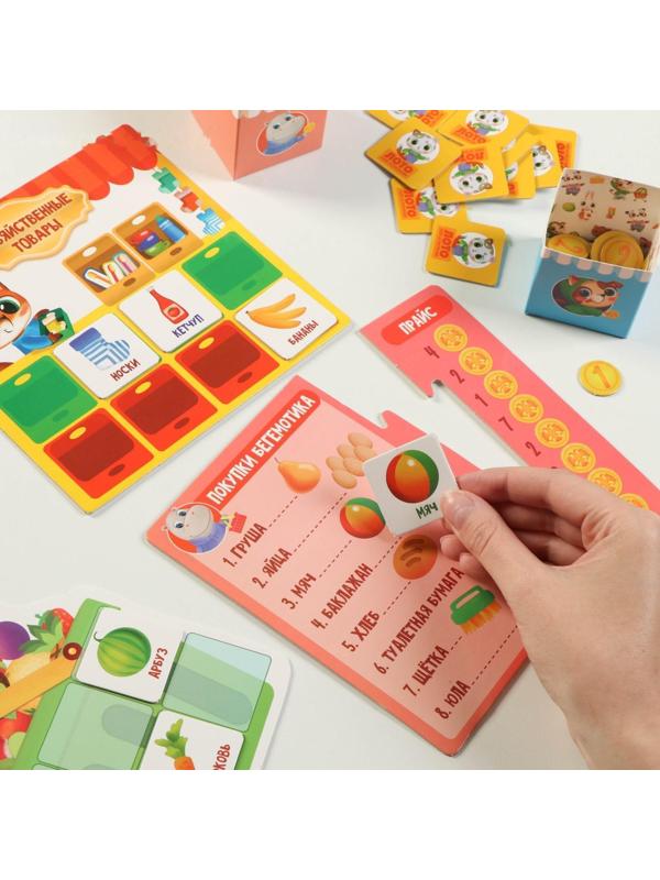 Настольная игра-лото «Идём за покупками»