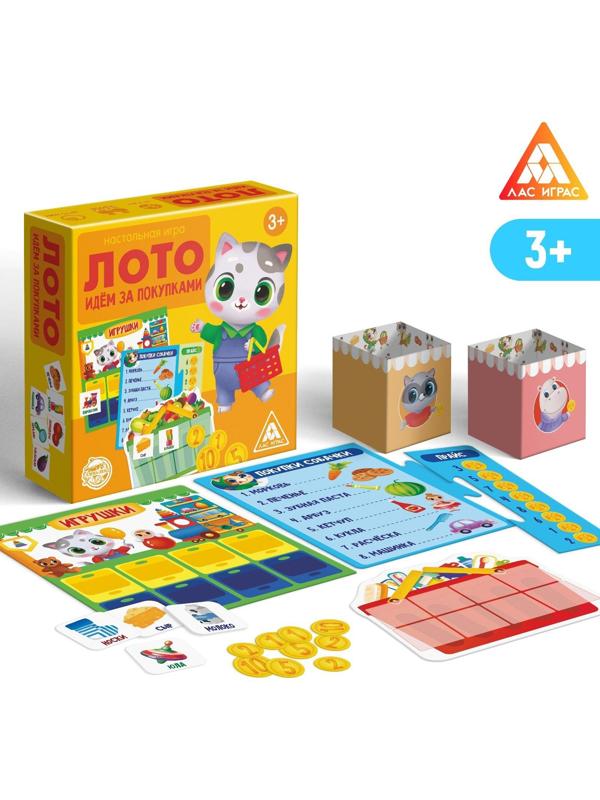 Настольная игра-лото «Идём за покупками»