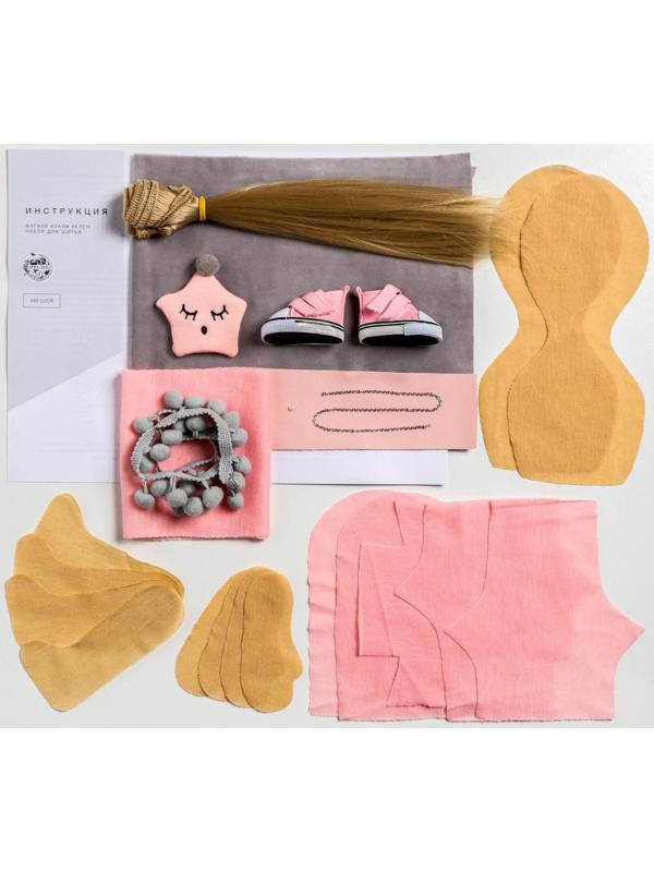 Мягкая кукла Хелен, набор для шитья, 21 × 0,5 × 29,7 см