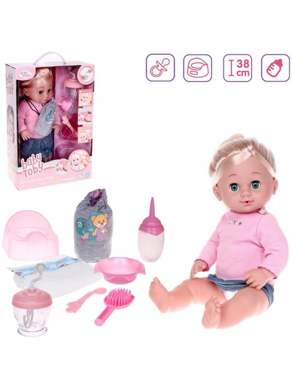 Пупс функциональный «Мой малыш» пьёт, писает, с аксессуарами