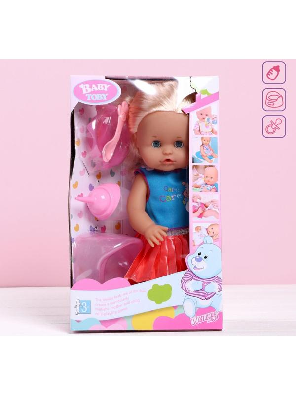 Пупс функциональный «Мой малыш» пьёт, писает, с аксессуарами