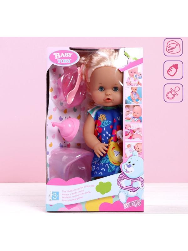 Пупс функциональный «Мой малыш» пьёт, писает, с аксессуарами