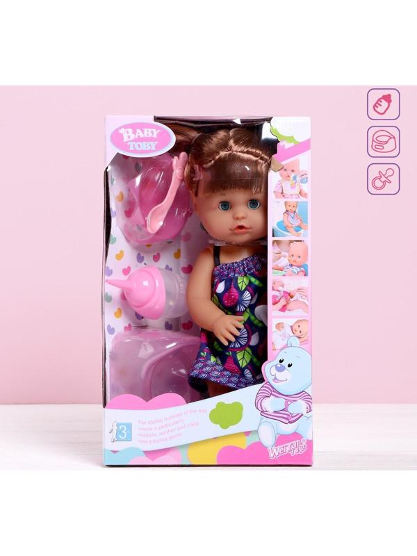 Пупс функциональный «Мой малыш» пьёт, писает, с аксессуарами