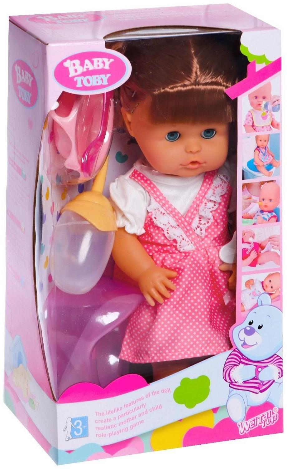 Пупс функциональный «Мой малыш» пьёт, писает, с аксессуарами