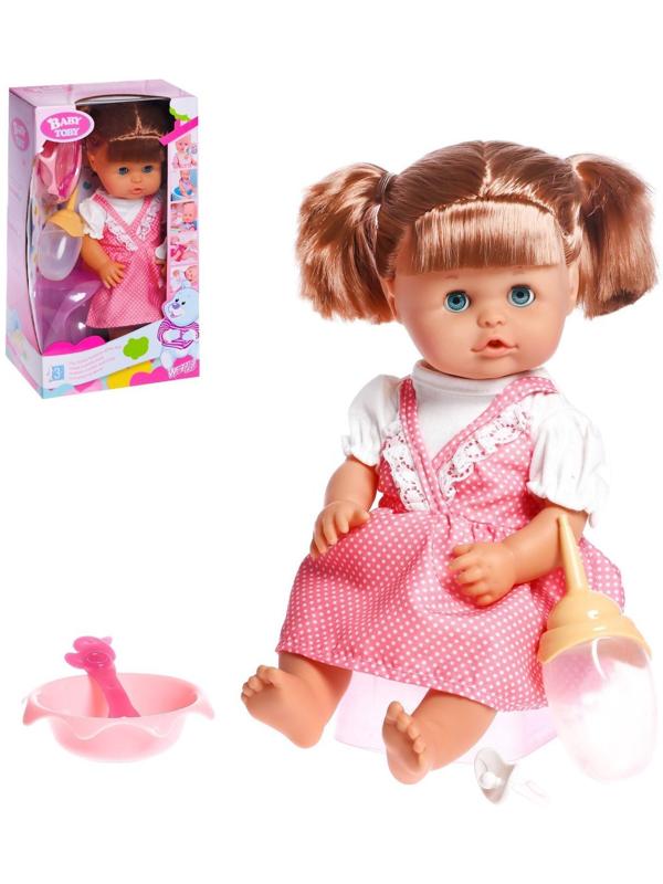 Пупс функциональный «Мой малыш» пьёт, писает, с аксессуарами