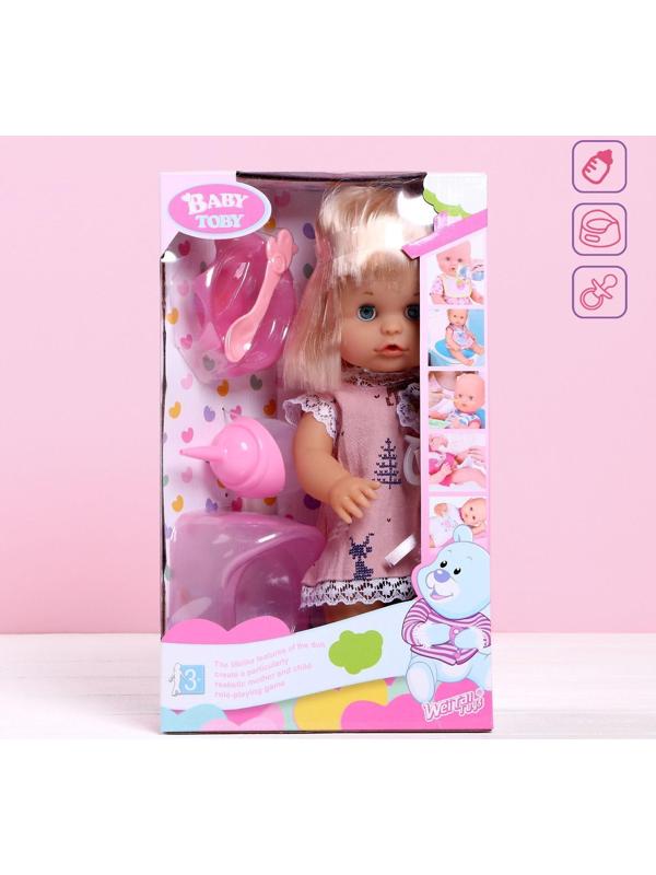 Пупс функциональный «Мой малыш» пьёт, писает, с аксессуарами