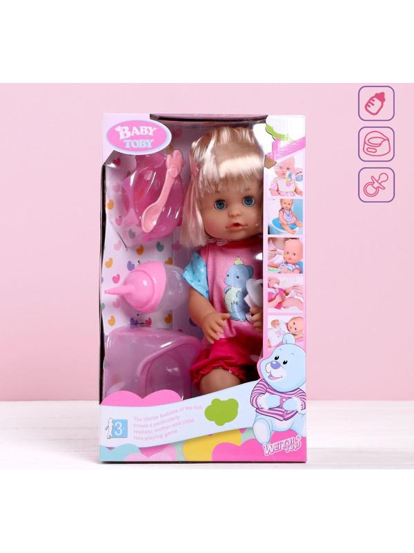 Пупс функциональный «Мой малыш» пьёт, писает, с аксессуарами