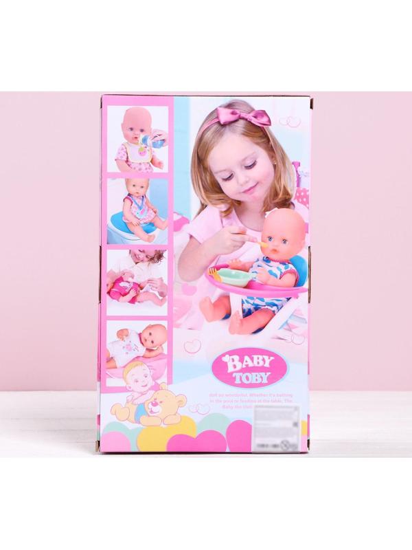 Пупс функциональный «Мой малыш» пьёт, писает, с аксессуарами