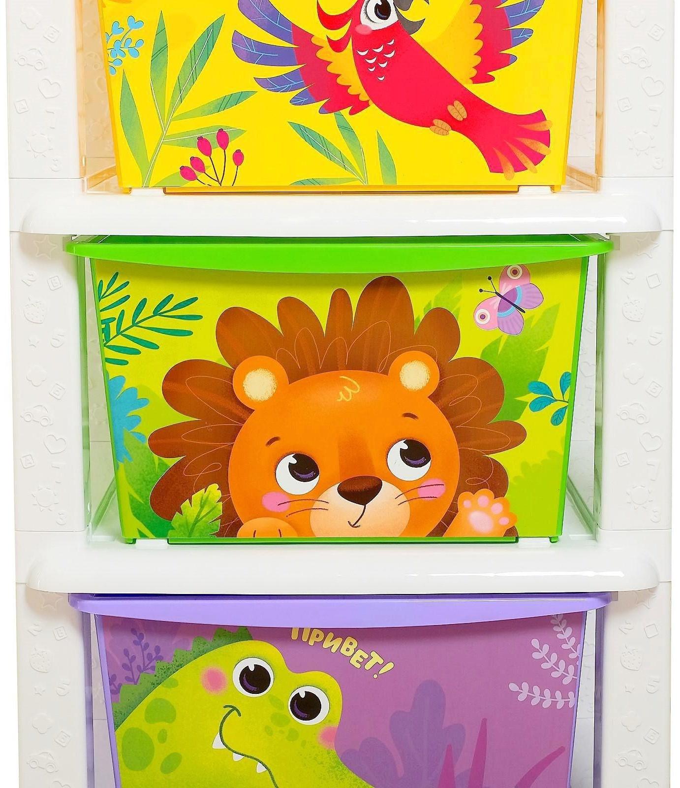 Комод детский «Дружные зверята», 3 секции