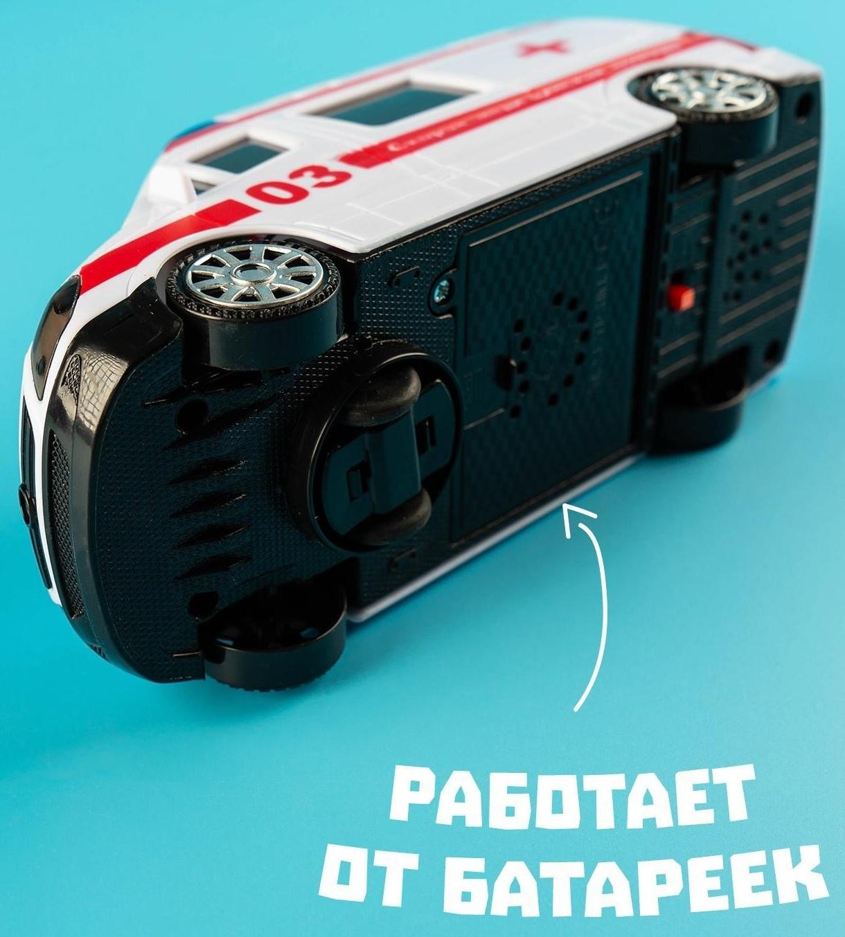 Машина «Скорая помощь», световые и звуковые эффекты, русская озвучка, работает от батареек