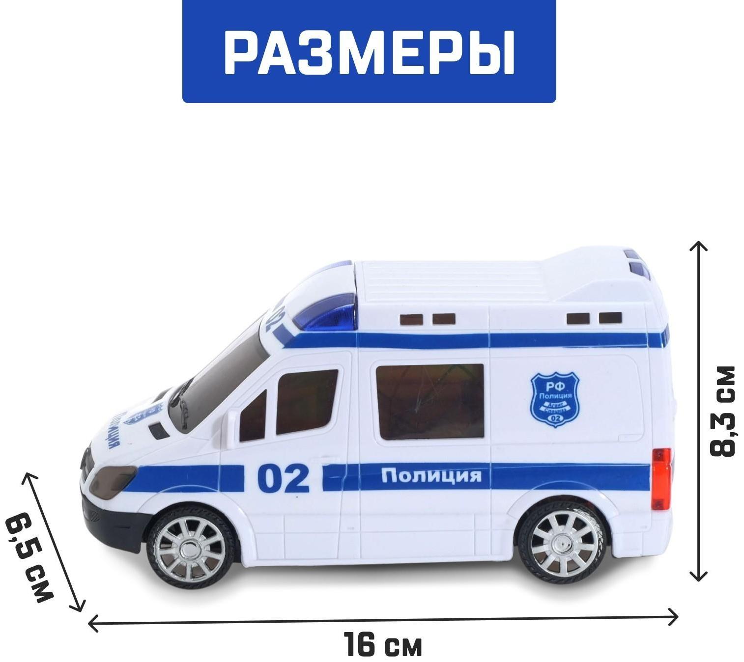 Машина «Отряд», световые и звуковые эффекты, русская озвучка, работает от батареек
