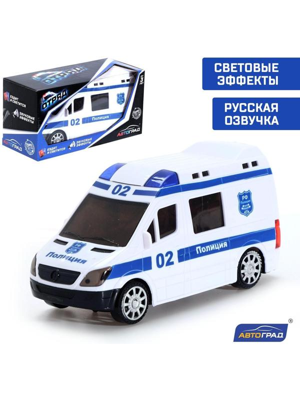 Машина «Отряд», световые и звуковые эффекты, русская озвучка, работает от батареек