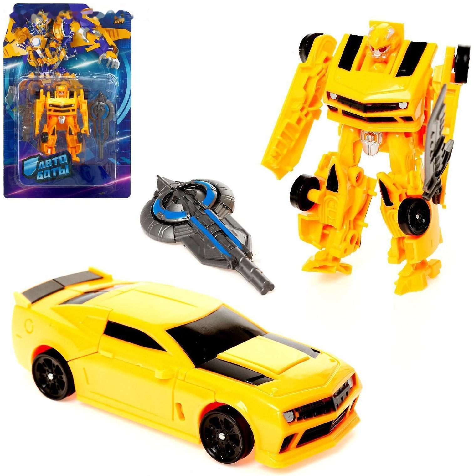 Робот «Автобот»