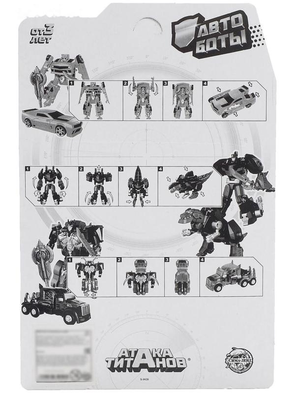 Робот «Автобот»