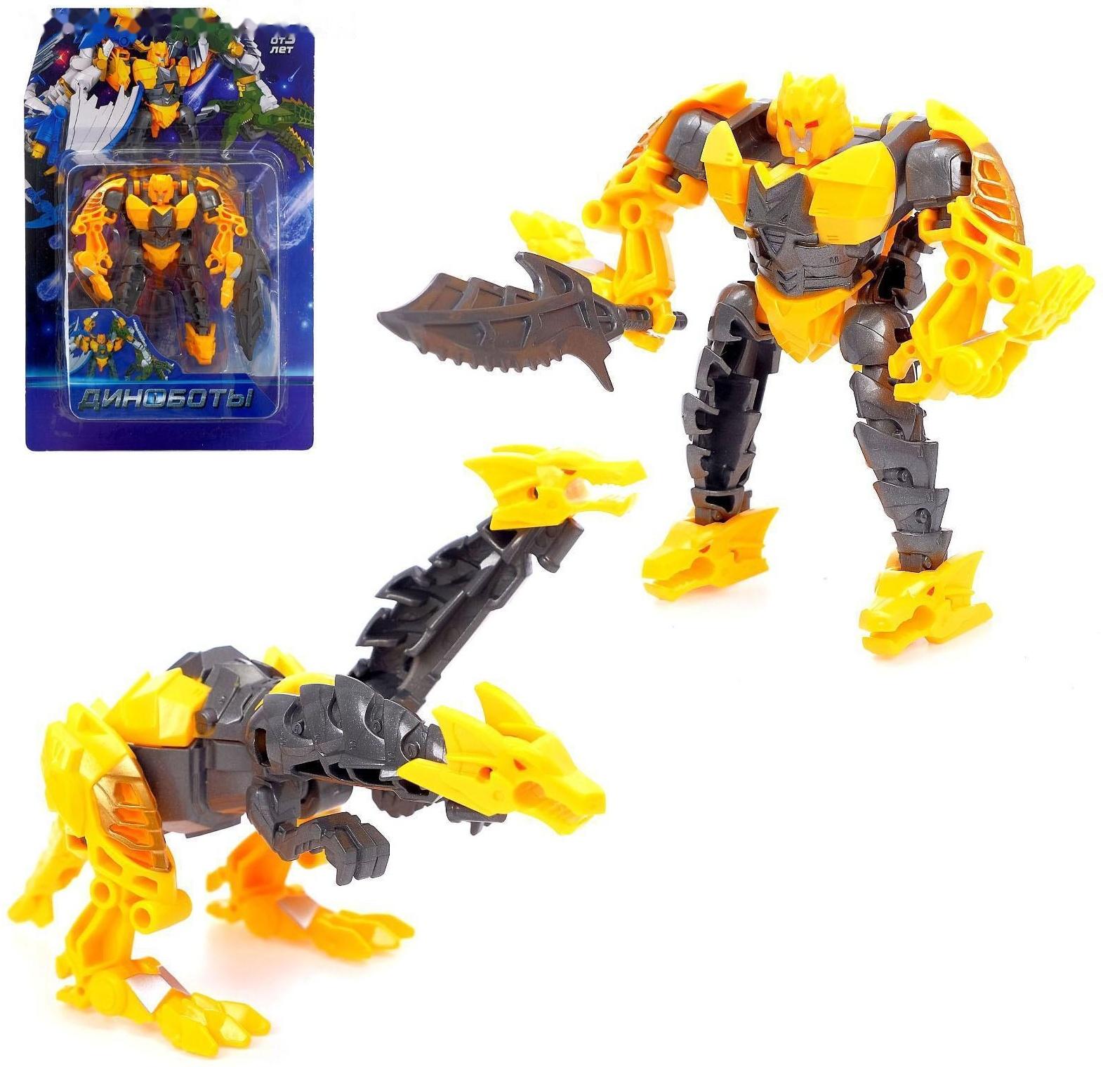 Робот «Динобот», трансформируется, 5 видов, собирается в 1 робота