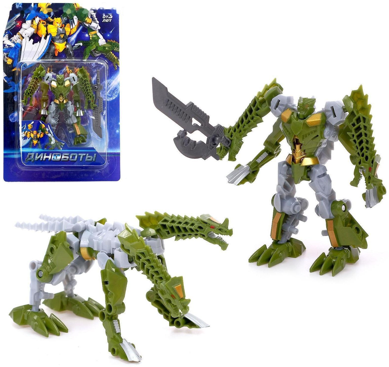 Робот «Динобот», трансформируется, 5 видов, собирается в 1 робота