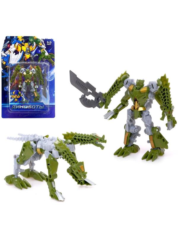 Робот «Динобот», трансформируется, 5 видов, собирается в 1 робота