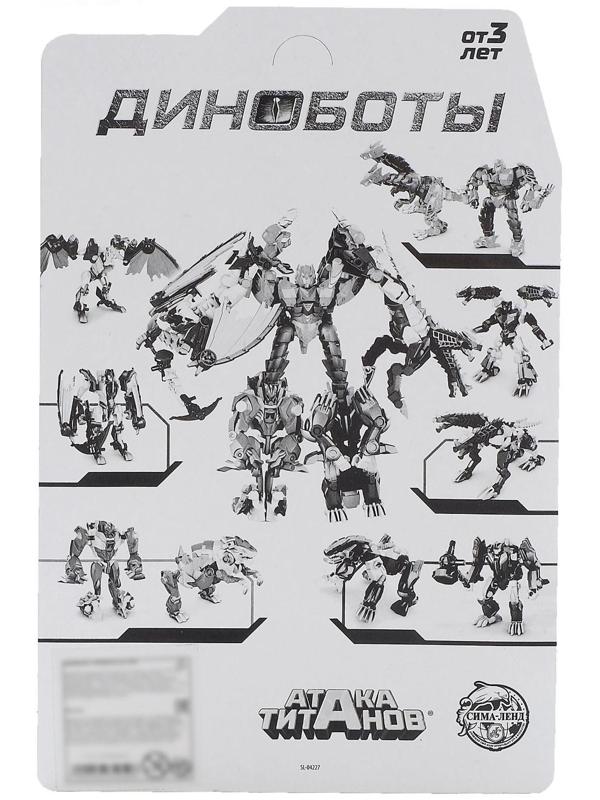 Робот «Динобот», трансформируется, 5 видов, собирается в 1 робота