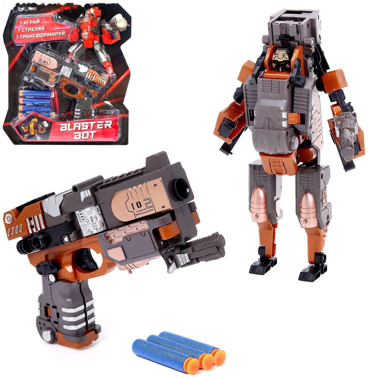 Бластер «Титан», трансформируется, стреляет мягкими пулями, цвет коричневый