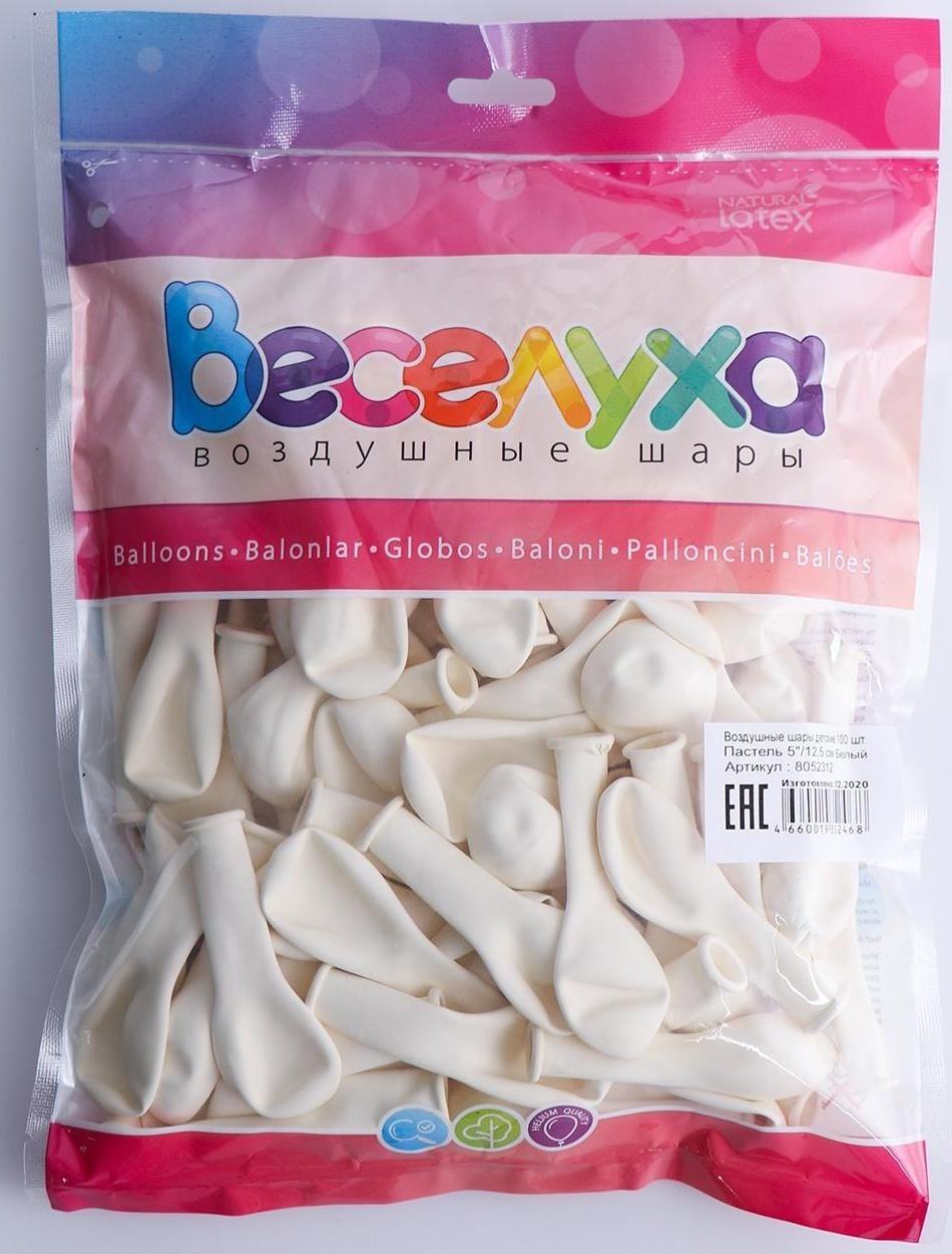 Шар латексный 5