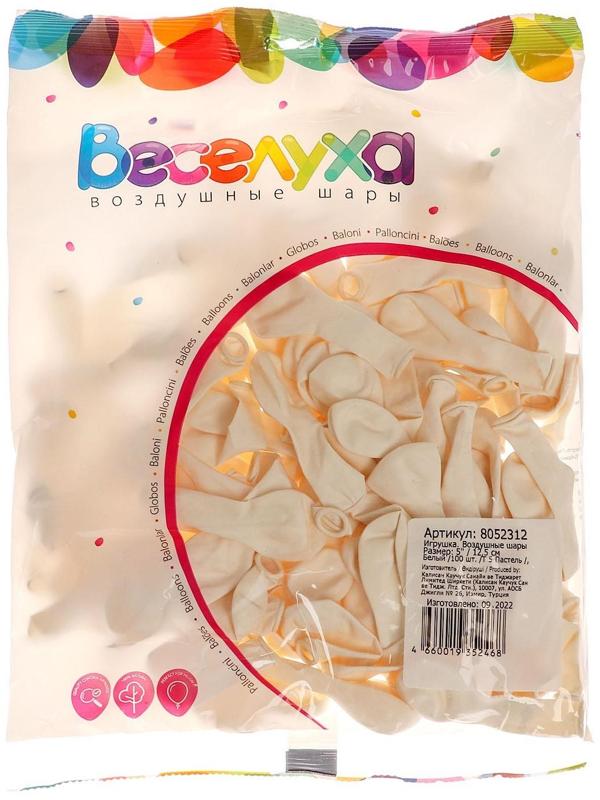 Шар латексный 5