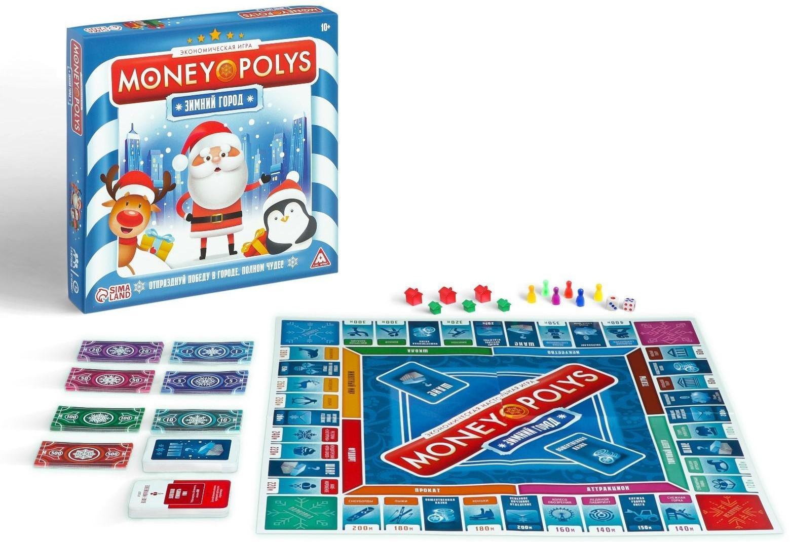 Экономическая игра «MONEY POLYS. Зимний город», 60 карт