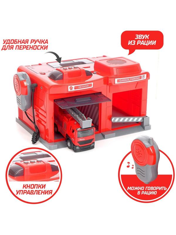 Парковка «Пожарная часть» с машинкой и рацией, световые и звуковые эффекты, МИКС
