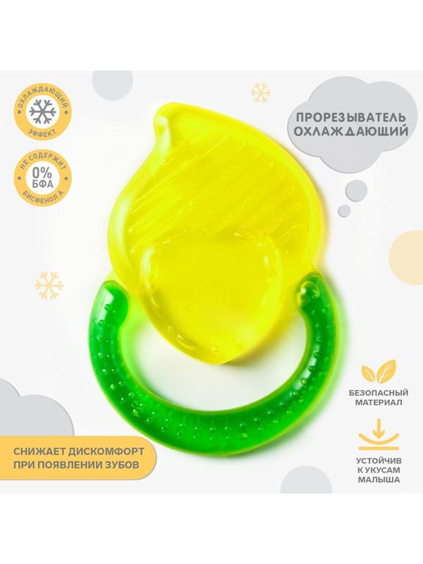 Прорезыватель охлаждающий «Сердечко», цвет МИКС