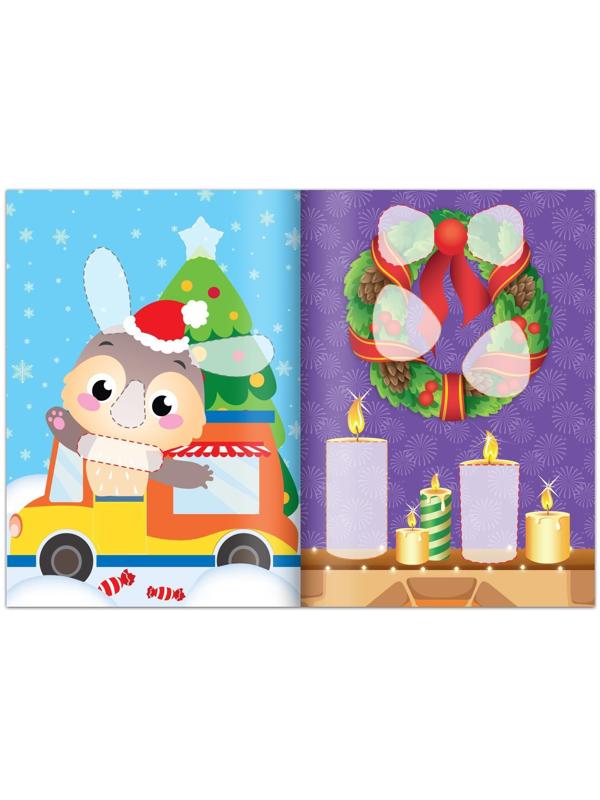 Аппликации объёмные 