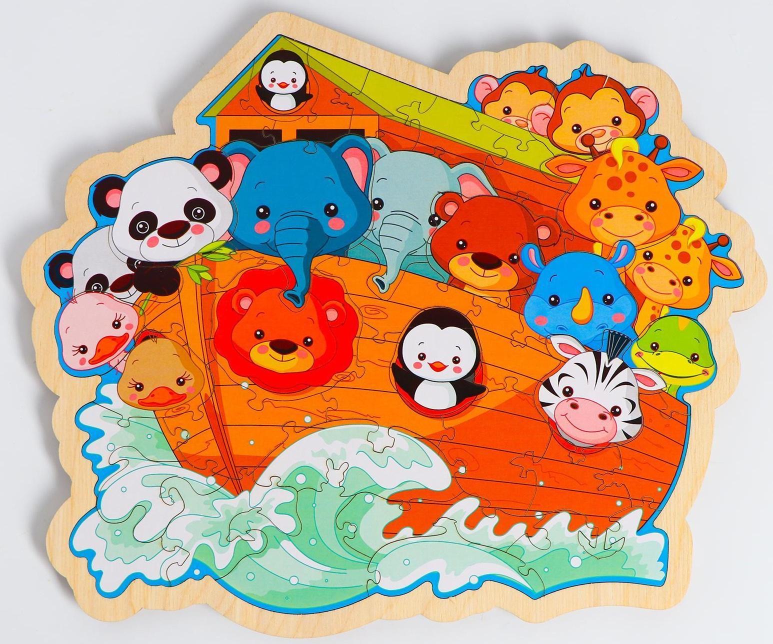 Пазл - вкладыш в рамке «Ноев ковчег» 30×25 см