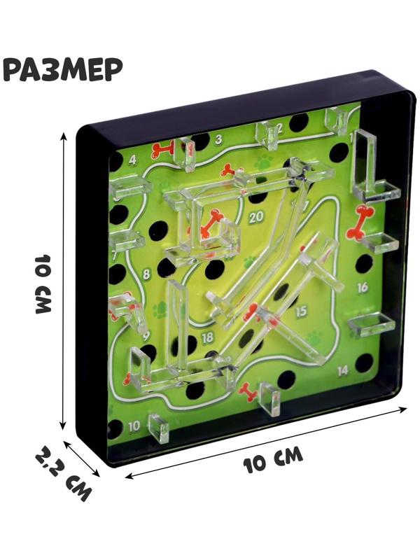 Настольная игра «Весёлый лабиринт»