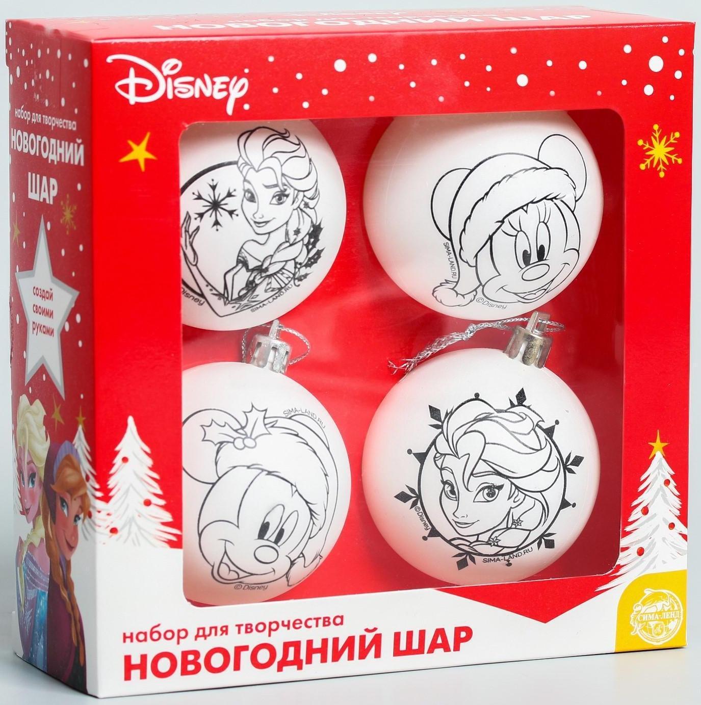 Набор для творчества Новогодние шары, Disney 4 шт,  размер шара 5,5 см