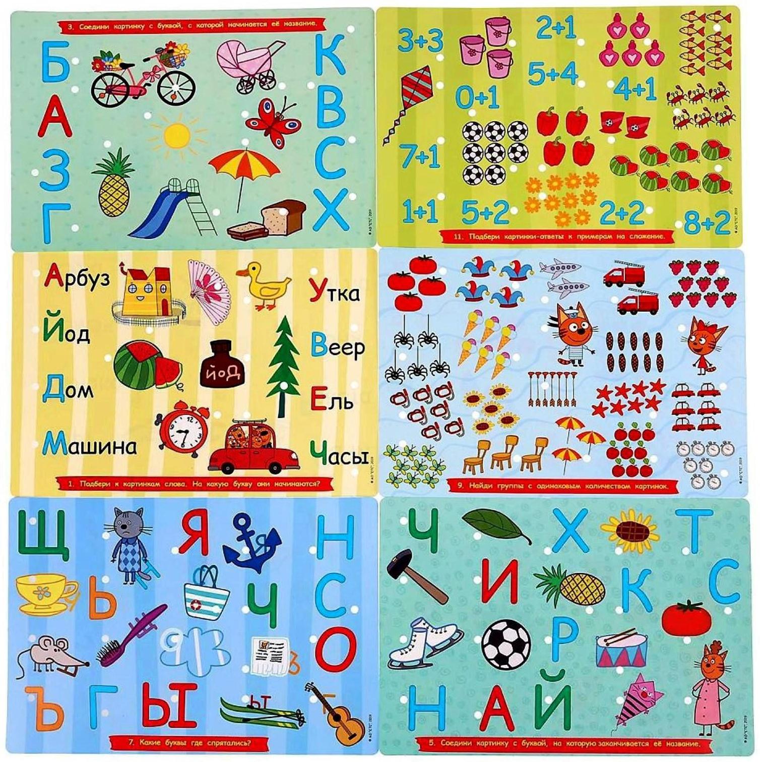 Электровикторина «Три Кота. Азбука и счет» более 100 вопросов и ответов