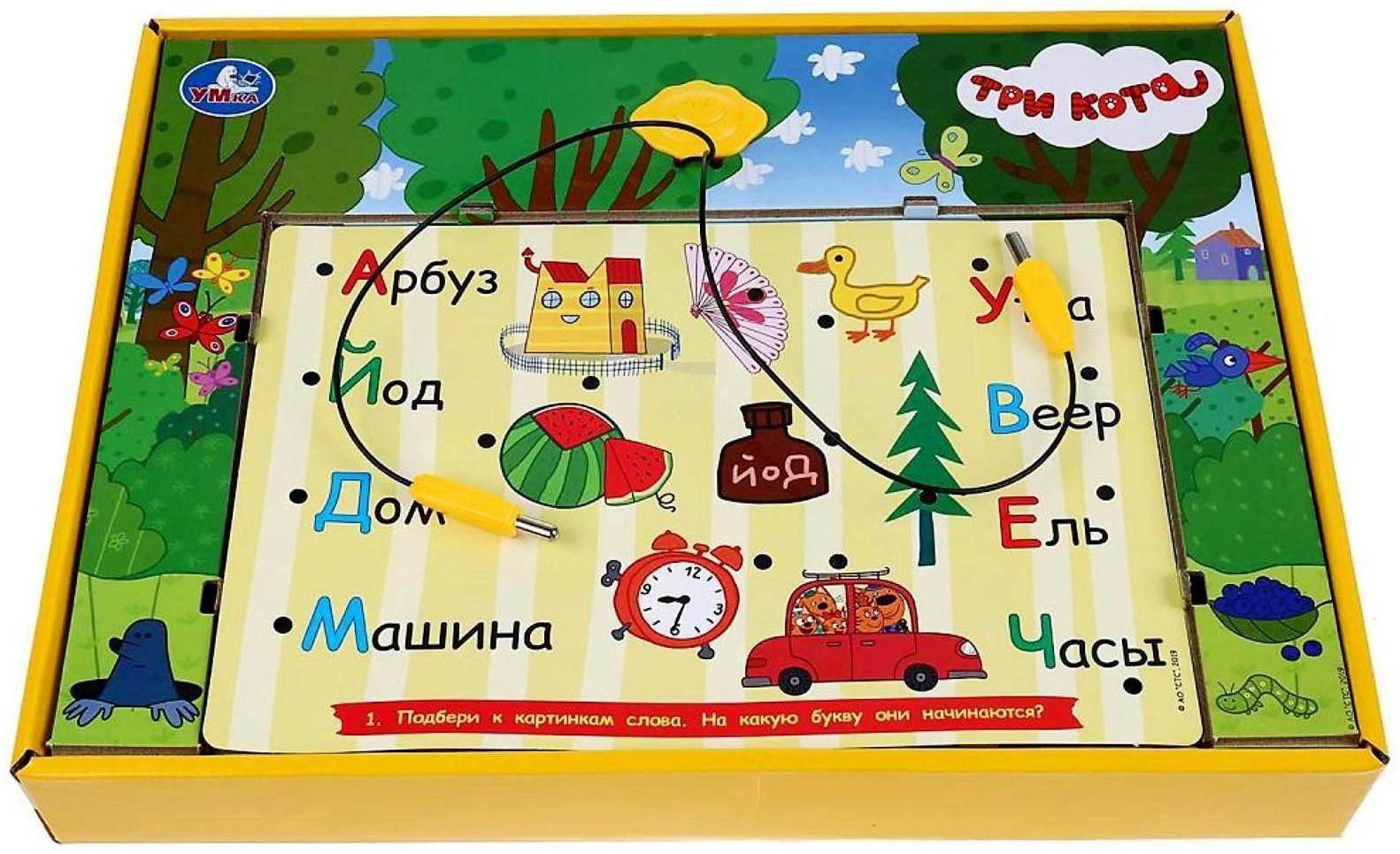 Электровикторина «Три Кота. Азбука и счет» более 100 вопросов и ответов