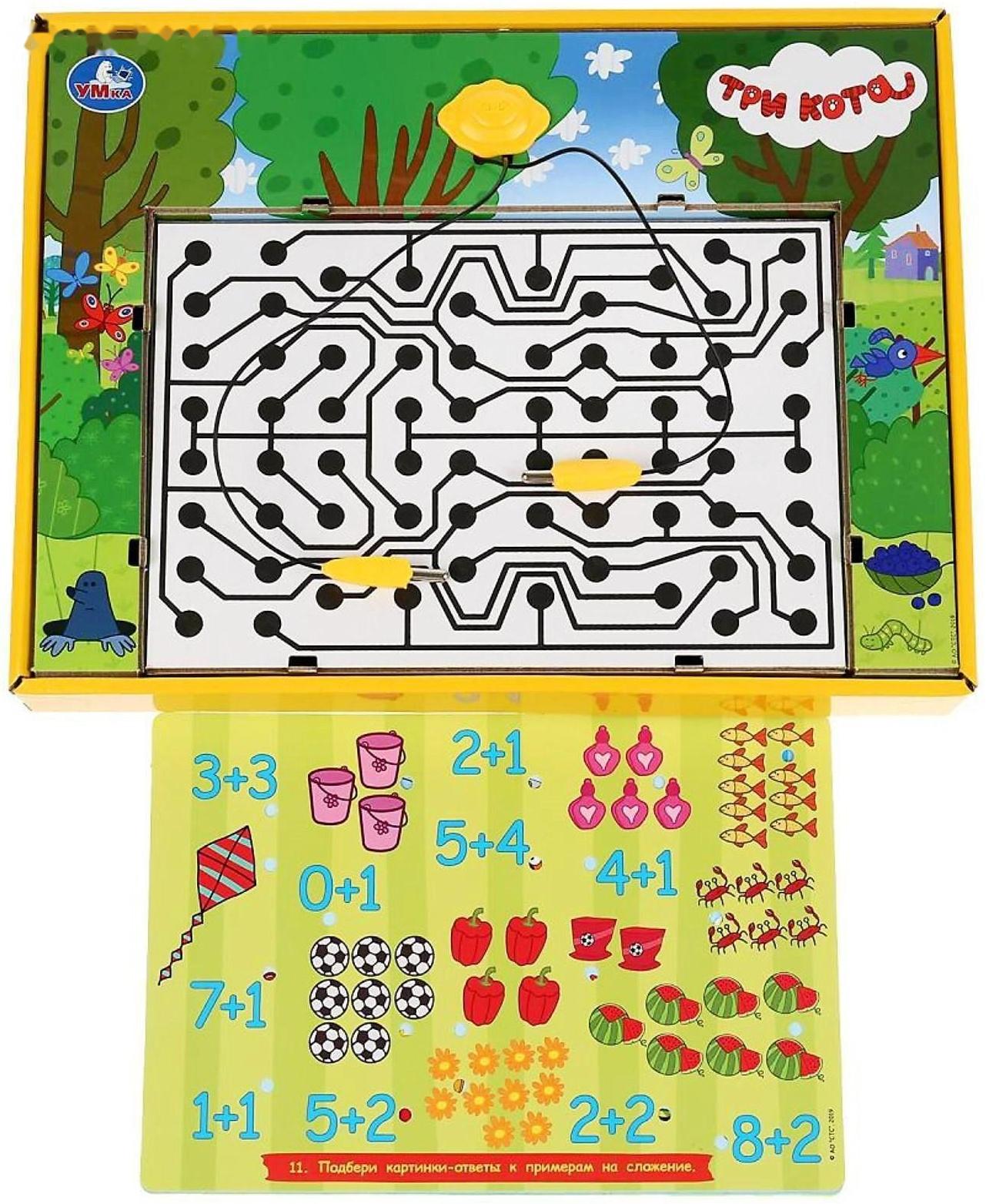 Электровикторина «Три Кота. Азбука и счет» более 100 вопросов и ответов