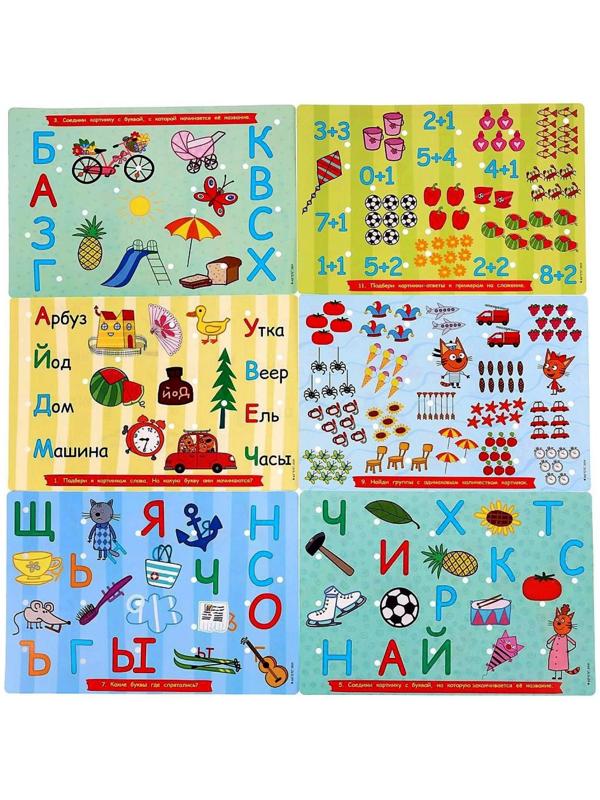 Электровикторина «Три Кота. Азбука и счет» более 100 вопросов и ответов